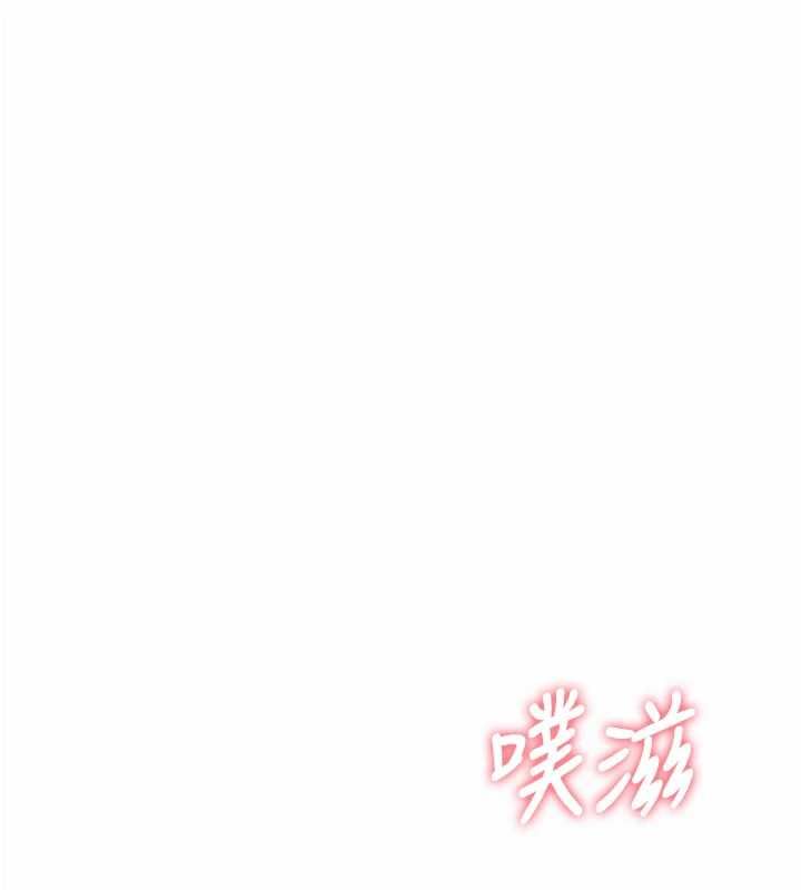 特色新視界第48話-從零開始的性教育課