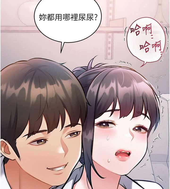 《特色新视界》第48話-從零開始的性教育課