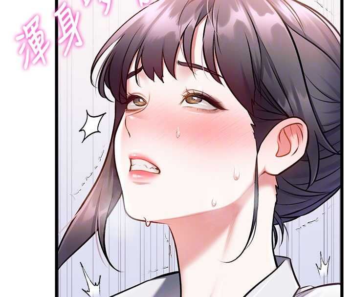 特色新視界第48話-從零開始的性教育課
