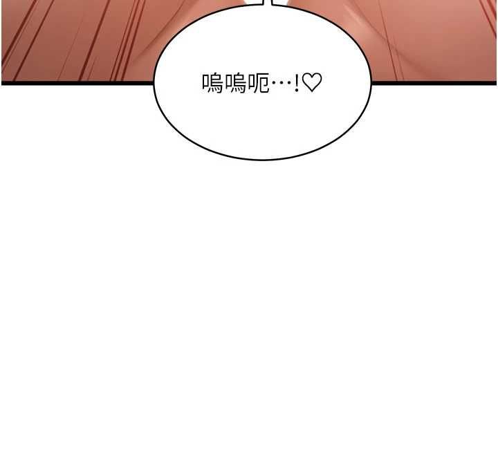 特色新視界第48話-從零開始的性教育課