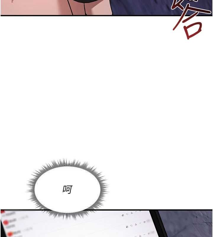 诅咒性转物语第37話-誰都可以…快來強姦我