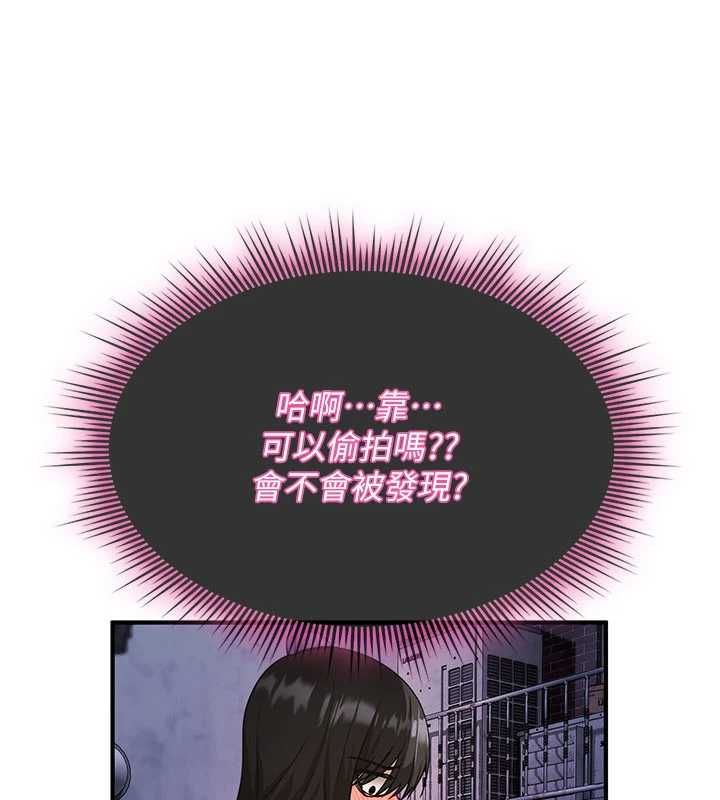 詛咒性轉物語第37話-誰都可以&hellip;快來強姦我