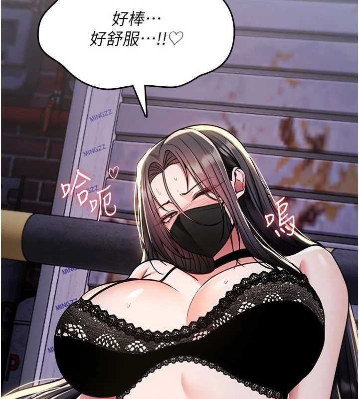 詛咒性轉物語第37話-誰都可以&hellip;快來強姦我