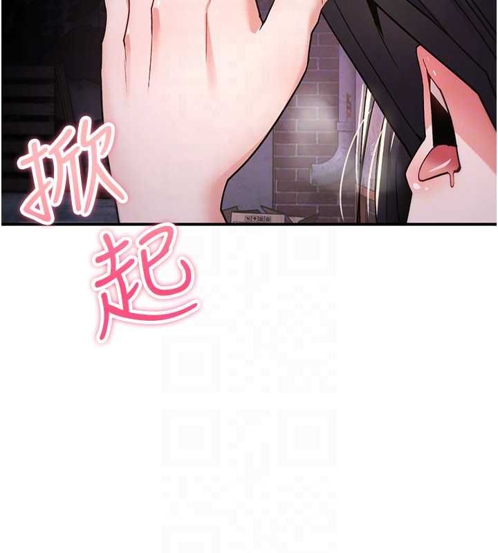 詛咒性轉物語第37話-誰都可以&hellip;快來強姦我