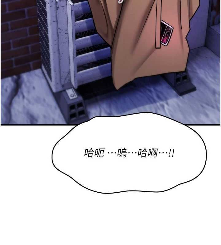 诅咒性转物语第37話-誰都可以…快來強姦我