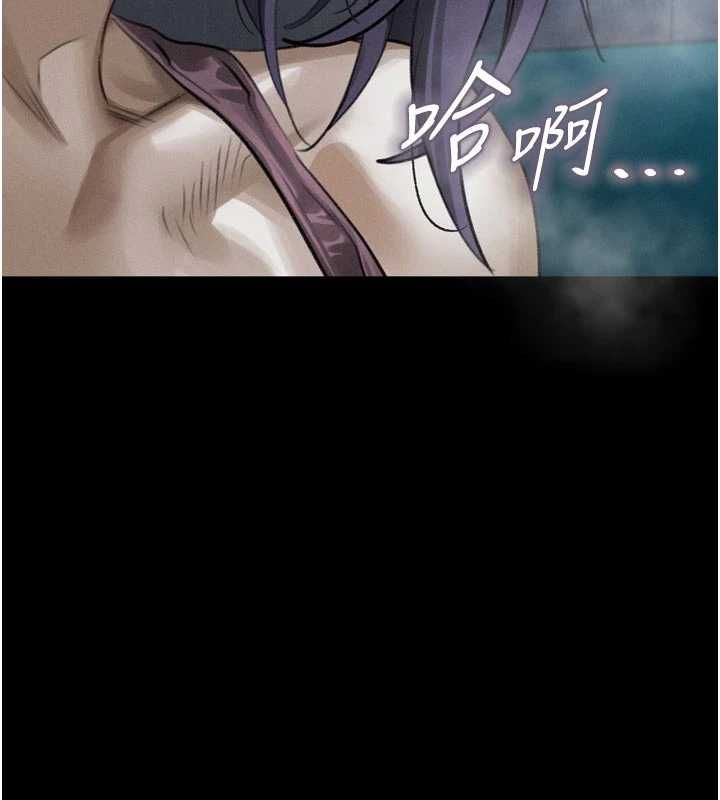 《堕落物语2》第64話-徹底淪為完美的玩物