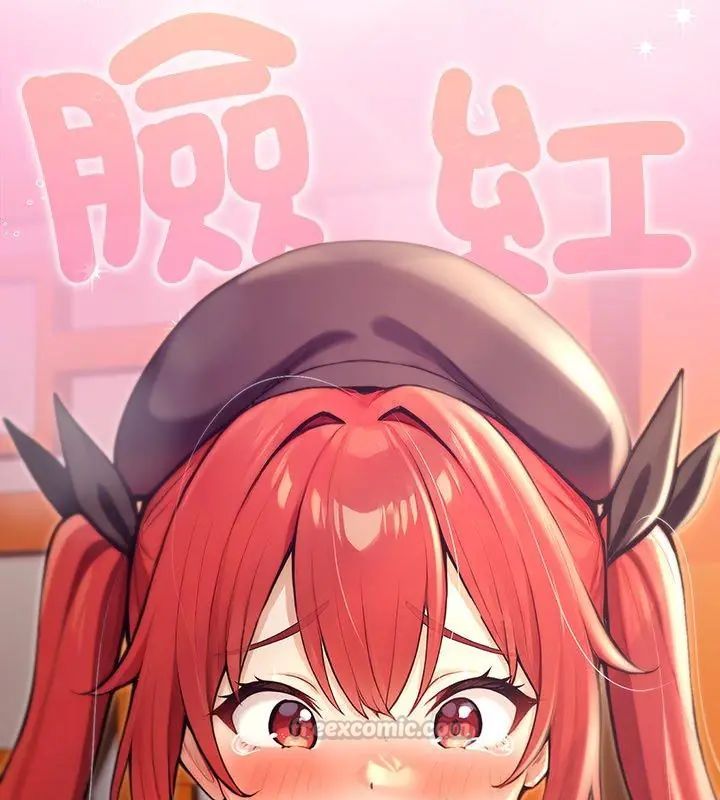 異世界騎士團長第77話