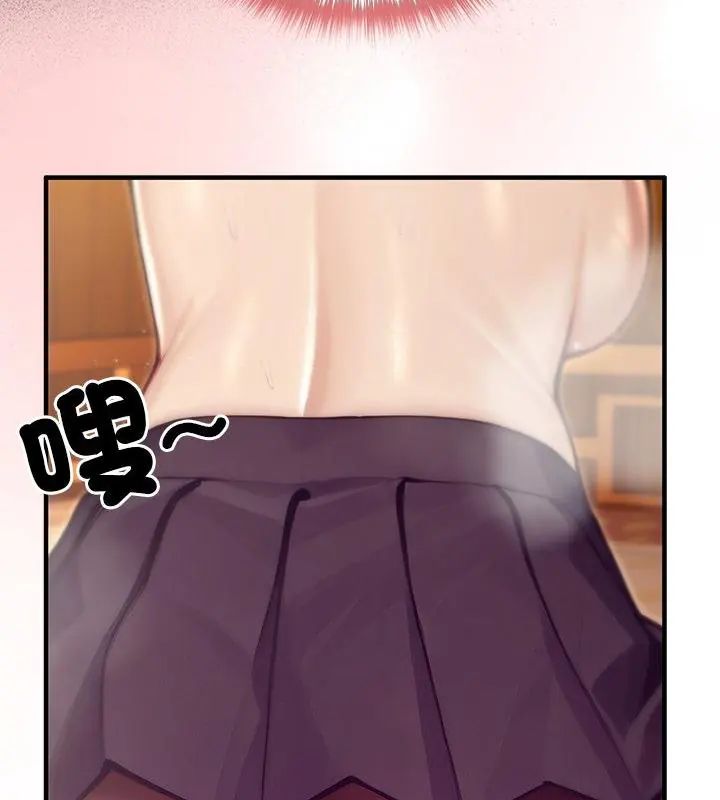 異世界騎士團長第77話