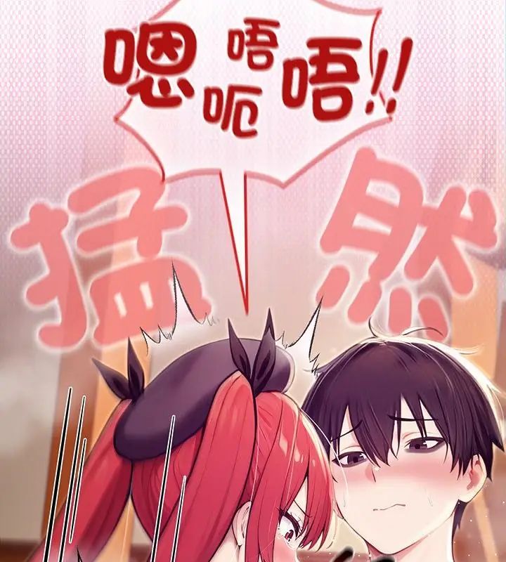 異世界騎士團長第77話