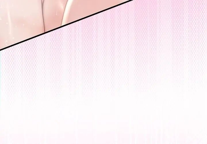 異世界騎士團長第77話