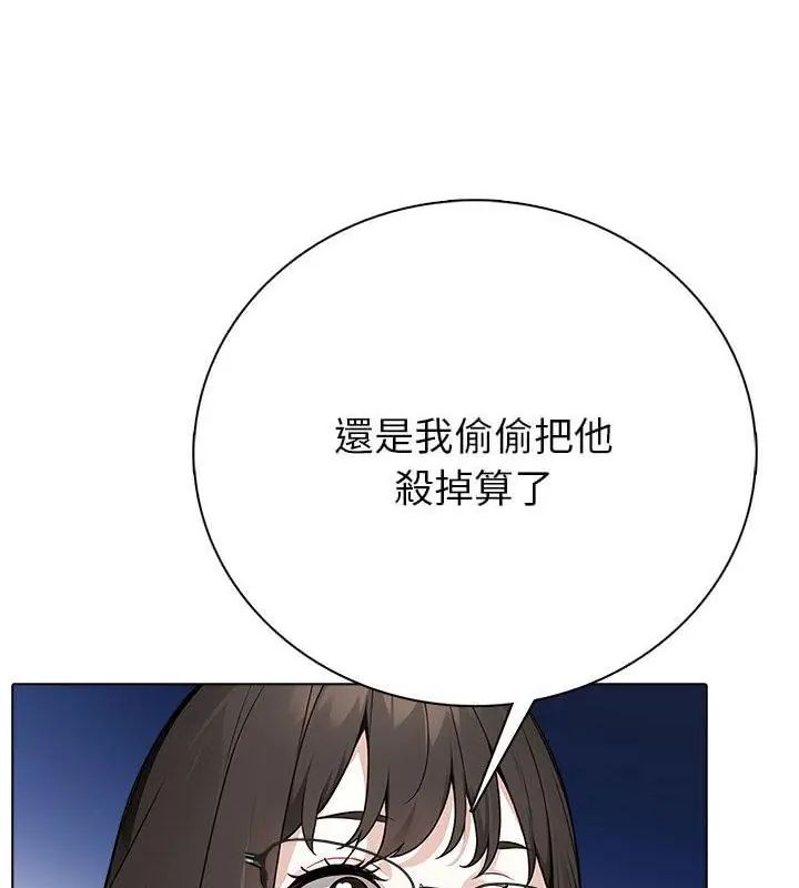 瘋狂真愛第8話