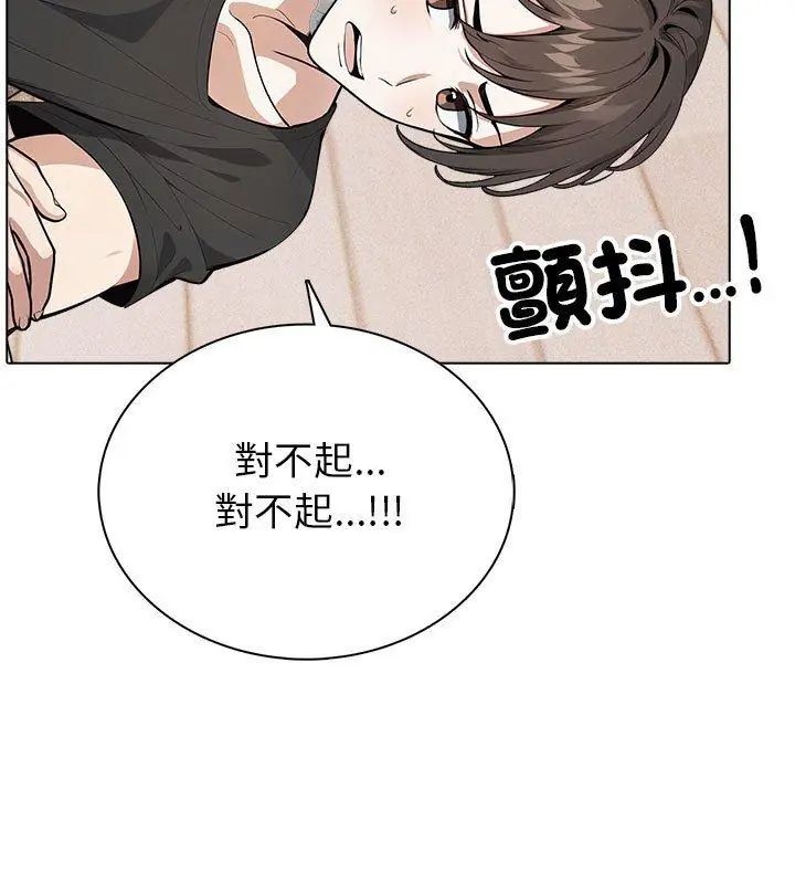 瘋狂真愛第8話