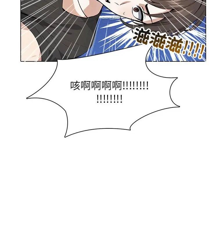 瘋狂真愛第8話