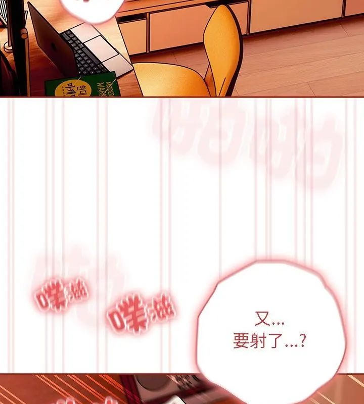 調教開關:第二季第46話