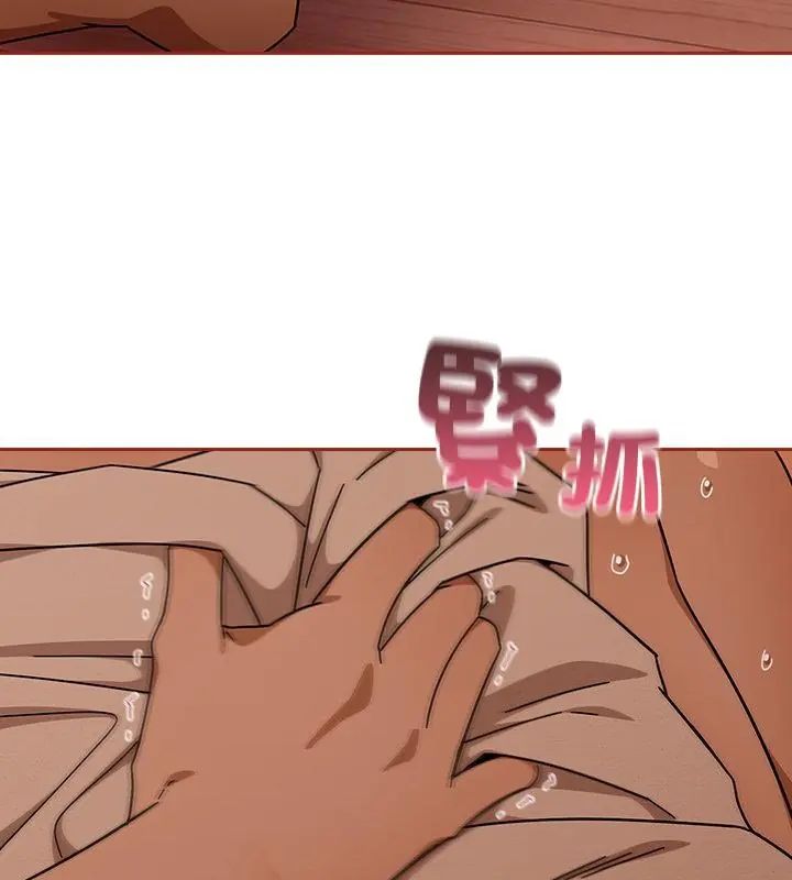 《调教开关：第二季》第46話
