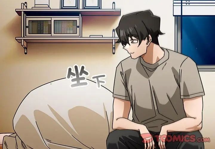 調教開關：第二季第46話