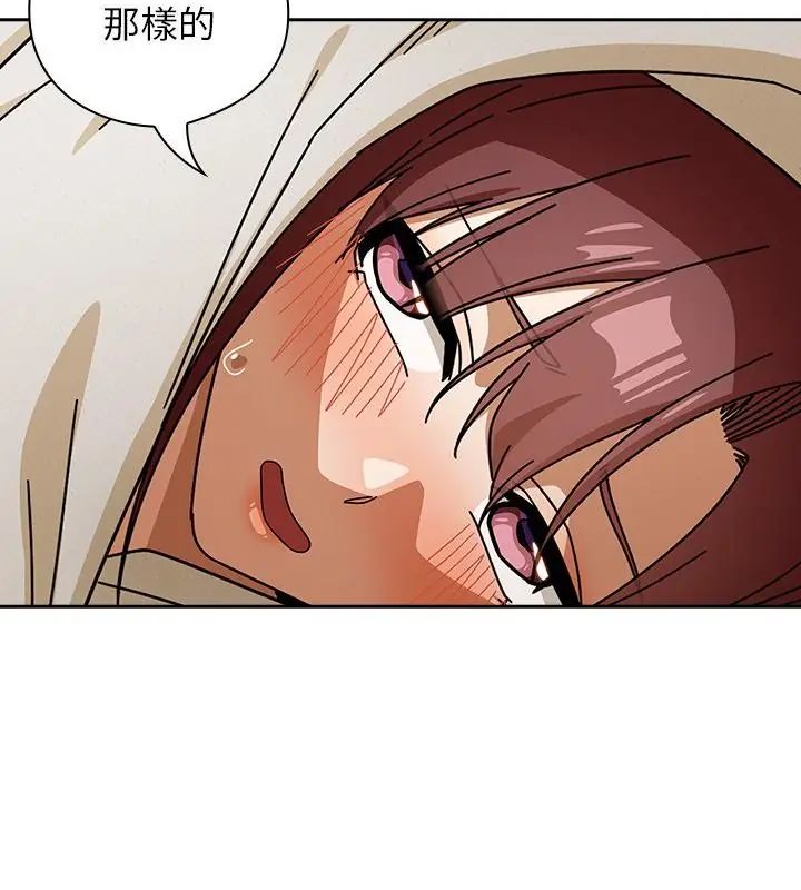 調教開關：第二季第46話