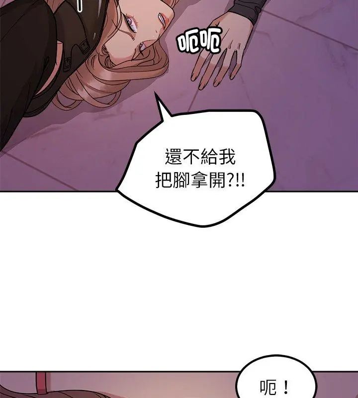 《要成为男子汉》第19話