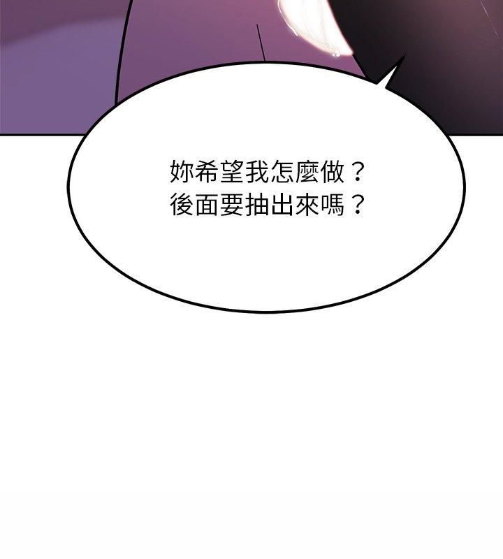 《要成为男子汉》第19話