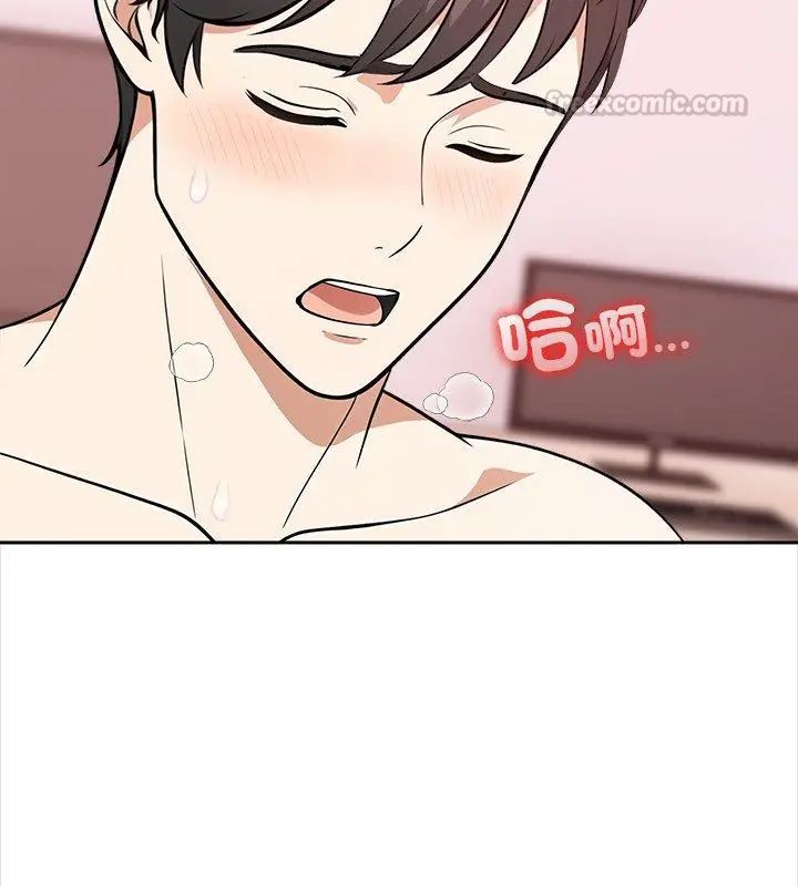 大學女生宿捨的祕密第28話