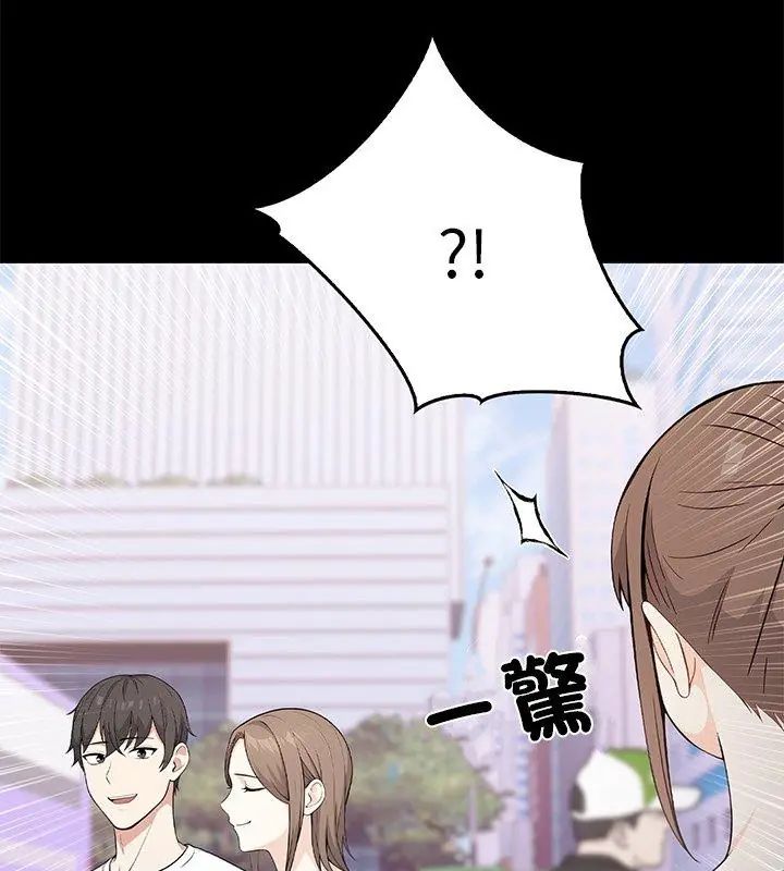 大學女生宿捨的祕密第28話