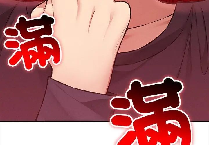 《神秘的桌游》第11話