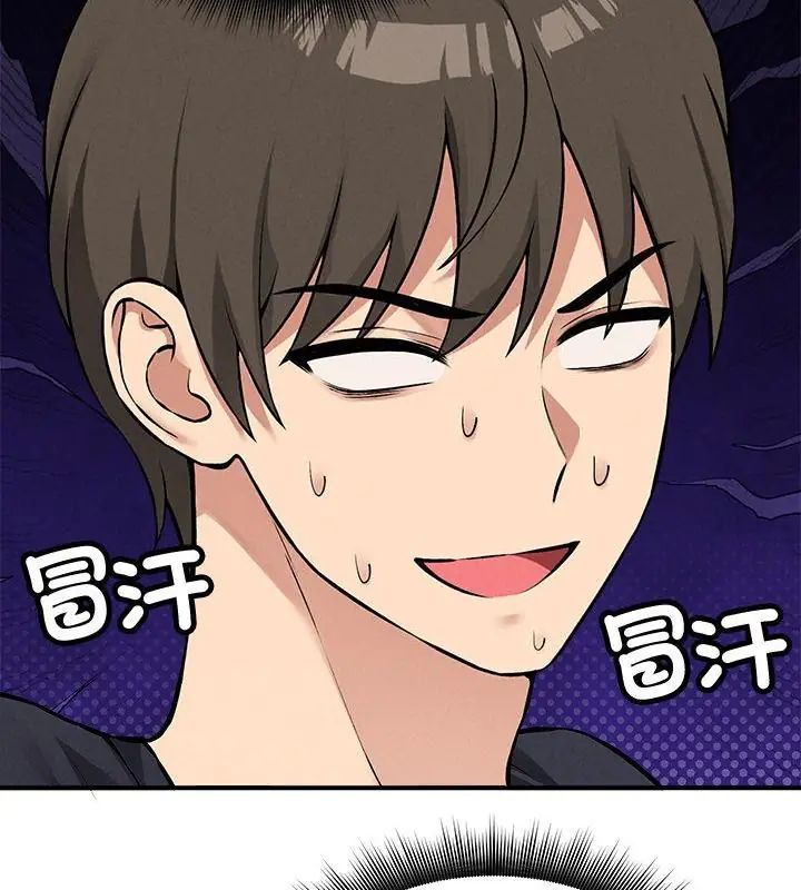 神秘的桌遊第11話
