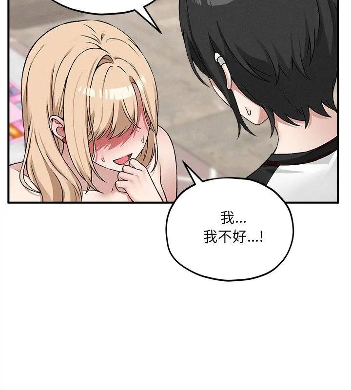 神秘的桌遊第11話