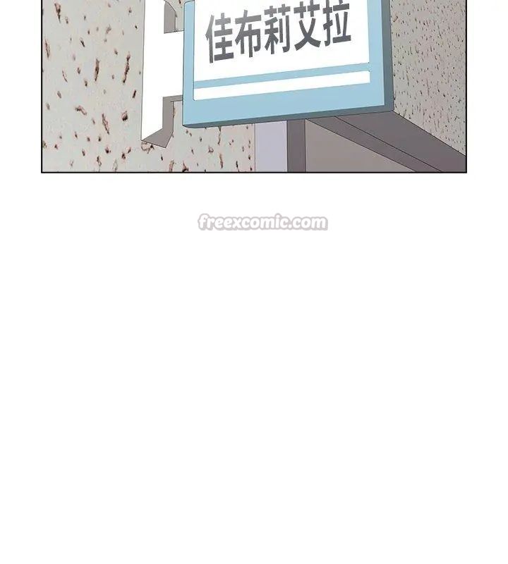 《男以稀为贵》第11話