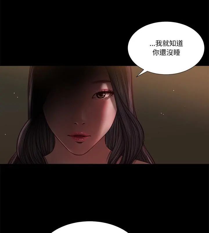我的初體驗第20話