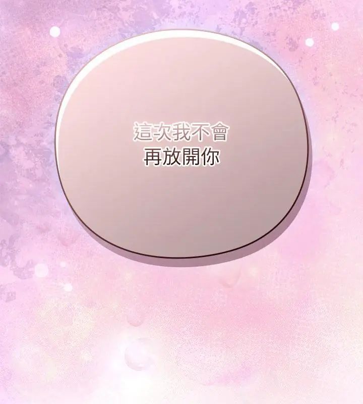 摸魚生存指南第58話