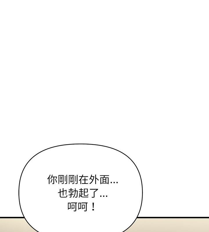 和正妹們的語言交換第3話