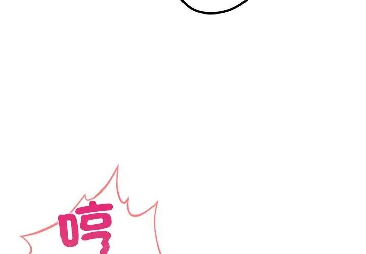 《和正妹们的语言交换》第3話