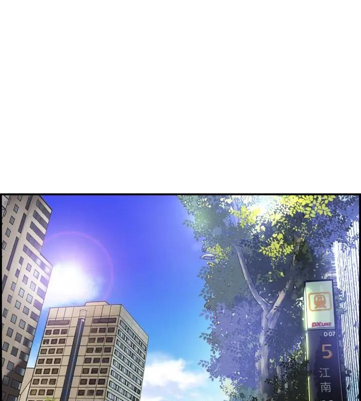 小心不要爱上你第1話