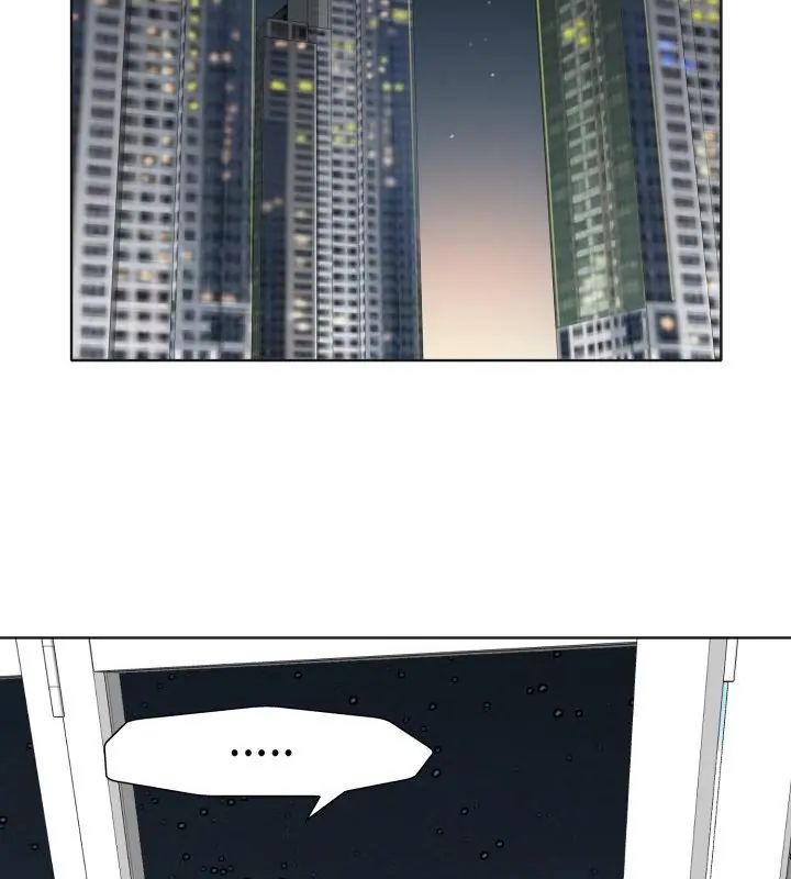 小心不要爱上你第5話