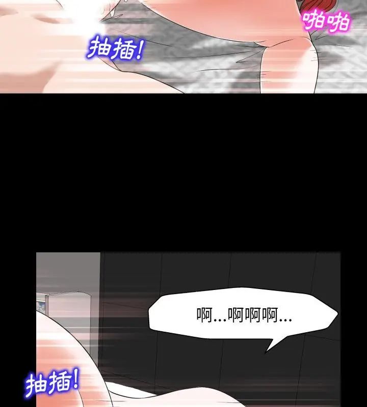 小心不要爱上你第6話