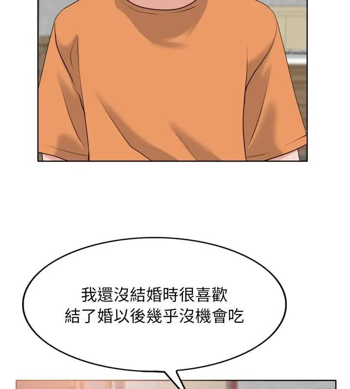 小心不要爱上你第7話