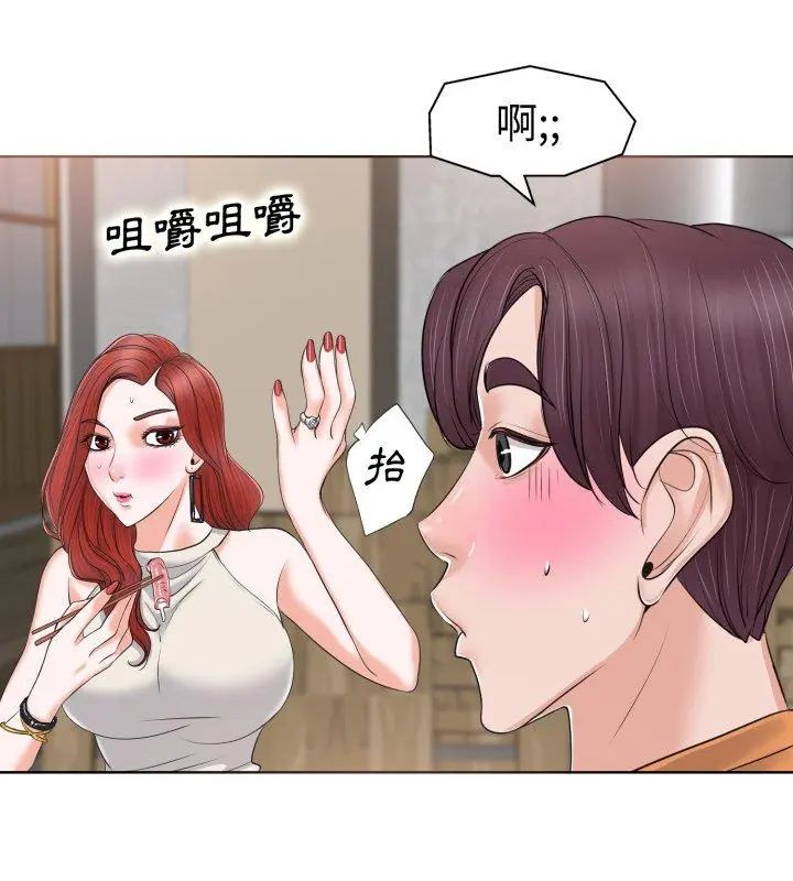 小心不要爱上你第7話