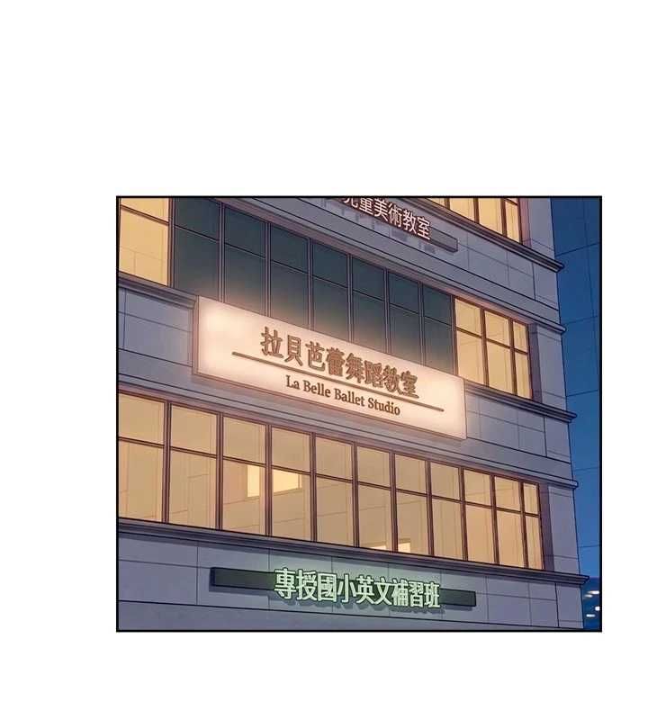 深層潔淨達人第72話-開車載炮友兜風散心