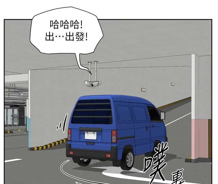 深層潔淨達人第72話-開車載炮友兜風散心