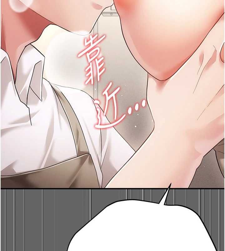 偽純愛變態第10話-萬能的新進工讀生