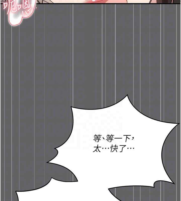 《伪纯爱变态》第10話-萬能的新進工讀生