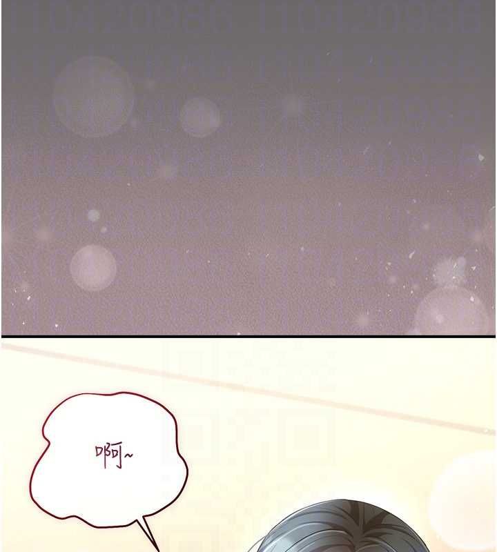 《伪纯爱变态》第10話-萬能的新進工讀生