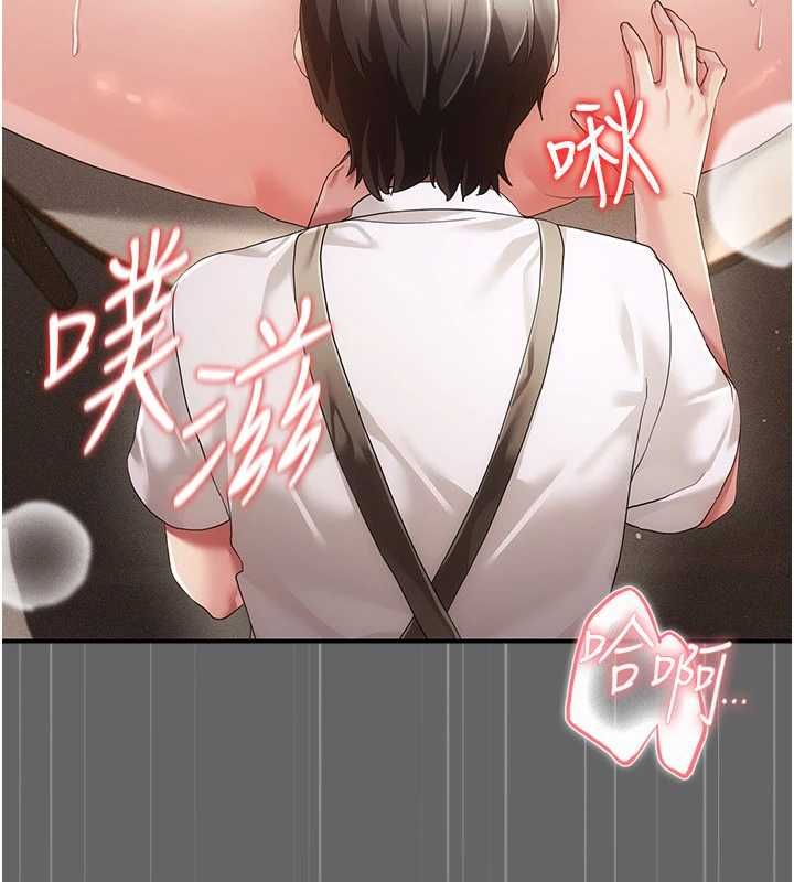 《伪纯爱变态》第10話-萬能的新進工讀生