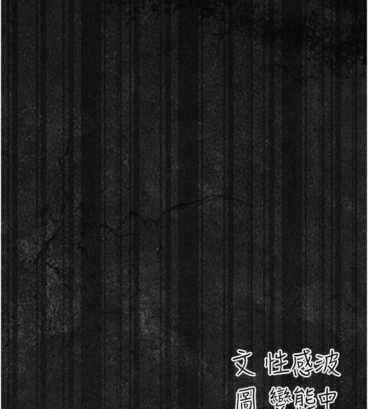 偽純愛變態第10話-萬能的新進工讀生