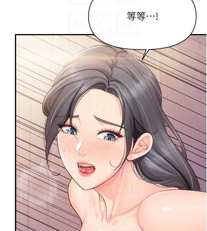 報告女班長:一根突起第62話-我想要你的孩子&hearts;