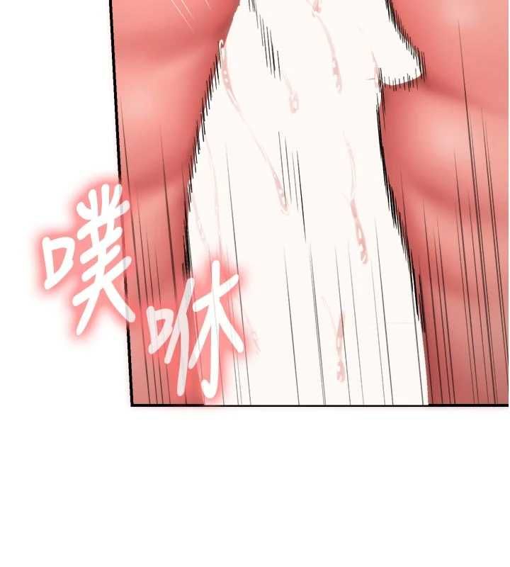 报告女班长:一根突起第62話-我想要你的孩子♥