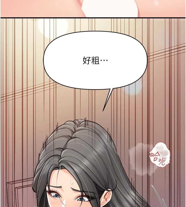 報告女班長:一根突起第62話-我想要你的孩子&hearts;