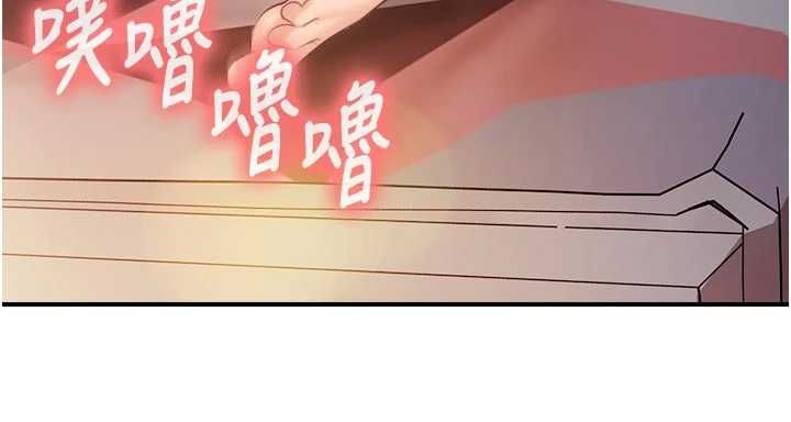 報告女班長:一根突起第62話-我想要你的孩子&hearts;