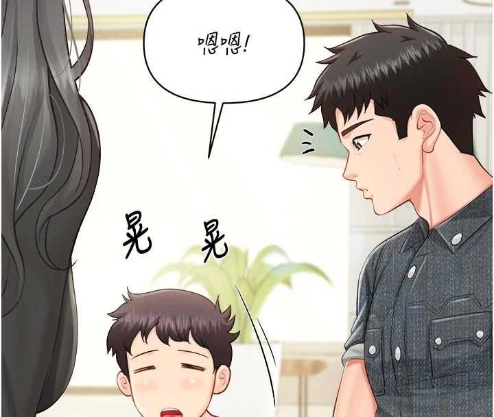 報告女班長:一根突起第62話-我想要你的孩子&hearts;